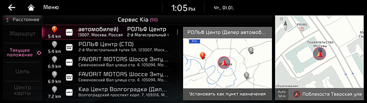 012_GEN6_RJPE%2024MY_NAVI_1Q_RUS_RU.png